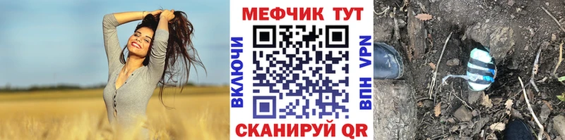 Магазины продажи наркотиков Западная Двина АМФ  Вейп ТГК  Меф 