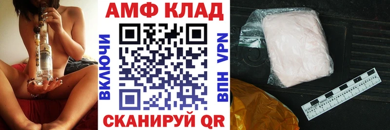 Амфетамин Premium  сколько стоит  кракен зеркало  Западная Двина 