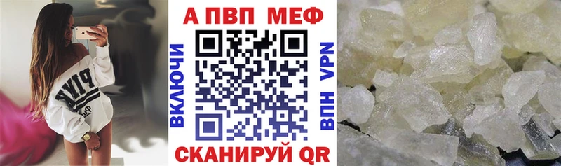 наркотики  Западная Двина  Alpha-PVP мука 