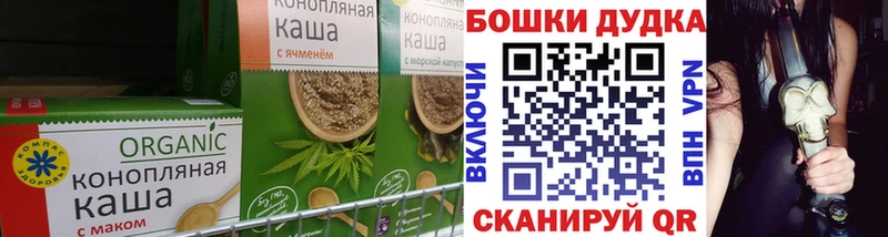 кракен   Западная Двина  Canna-Cookies марихуана 