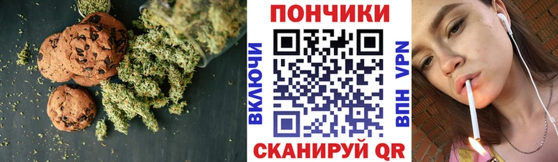 Canna-Cookies конопля Западная Двина