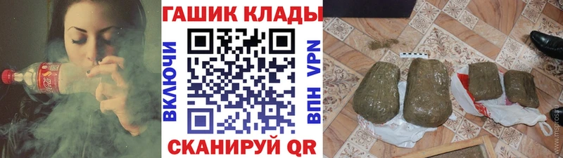 Гашиш Premium Западная Двина