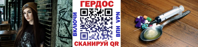 ГЕРОИН гречка Западная Двина