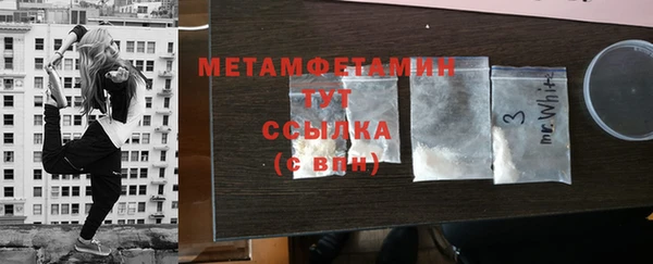 мескалин Вяземский