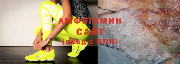 синтетический гашиш Вязники