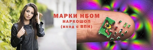 альфа пвп Горняк