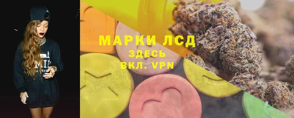 гашиш Горно-Алтайск