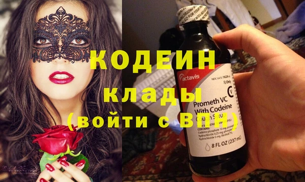 мескалин Вяземский