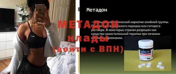 синтетический гашиш Вязники