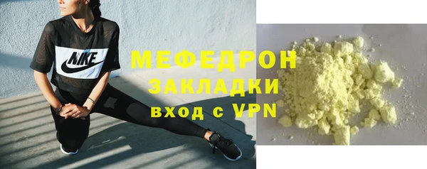 гашиш Горно-Алтайск