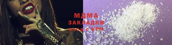 шишки Горнозаводск