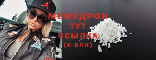 мяу мяу мука Лиски
