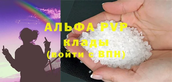 мескалин Вяземский