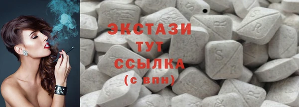 скорость mdpv Вязьма