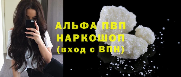 гашиш Горно-Алтайск