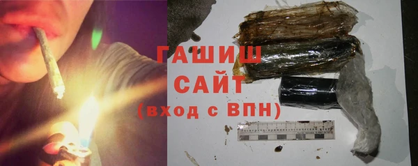 синтетический гашиш Вязники