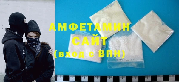 мескалин Вяземский