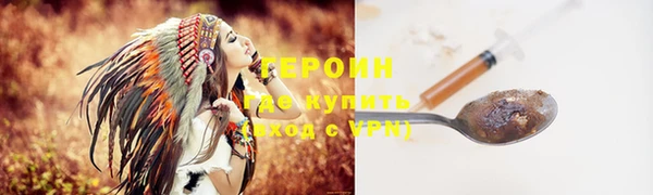 шишки Горнозаводск