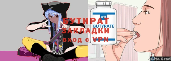 шишки Горнозаводск