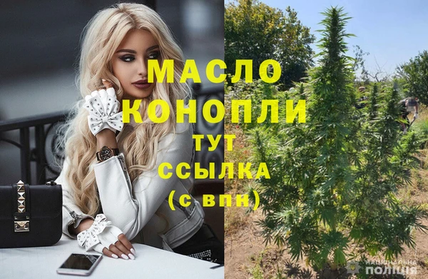 синтетический гашиш Вязники