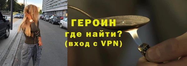 гидра Верхний Тагил