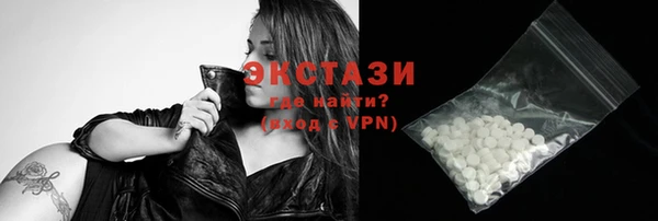 альфа пвп Горняк