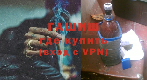 метамфетамин Верея