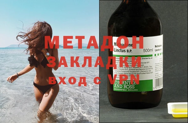 шишки Горнозаводск