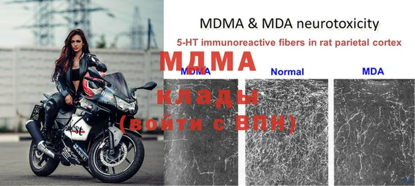 альфа пвп Горняк