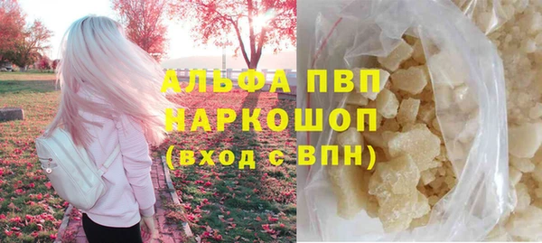 мескалин Вяземский
