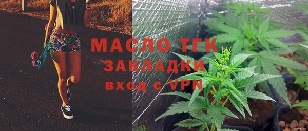альфа пвп Горняк