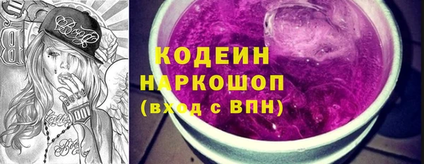 мескалин Вяземский