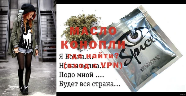 мескалин Вяземский