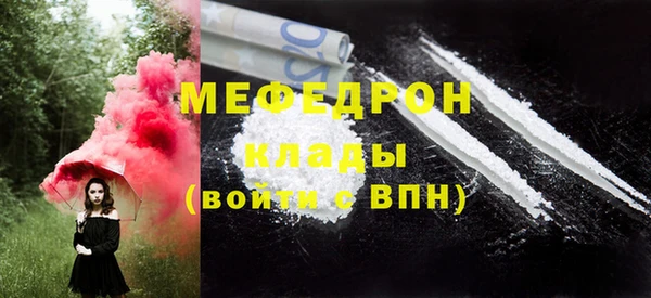 скорость mdpv Вязьма