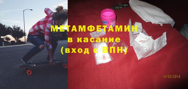 шишки Горнозаводск