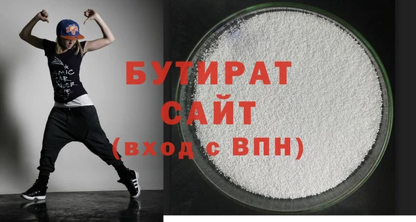 скорость mdpv Вязьма