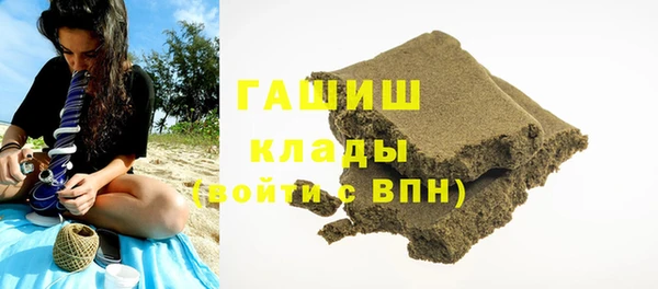 альфа пвп Горняк