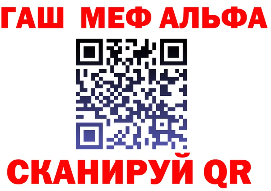 МЕФ 4 MMC ССЫЛКА это MEGA Западная Двина