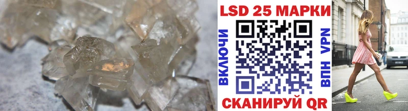 ЛСД экстази кислота  Западная Двина 