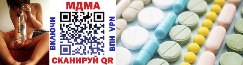 MDMA кристаллы  Западная Двина 