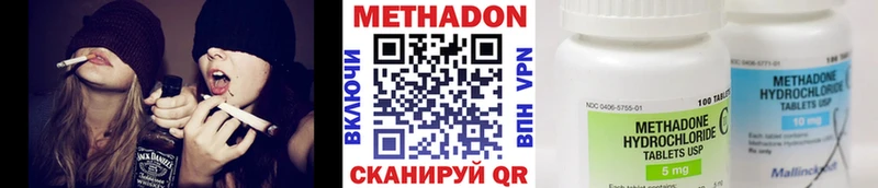 купить   Западная Двина  kraken ссылки  МЕТАДОН мёд 