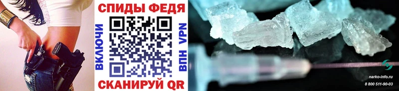 Первитин Methamphetamine  Западная Двина 