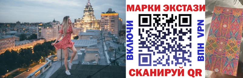 купить наркоту  Западная Двина  Марки N-bome 1,8мг 