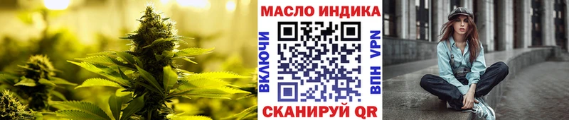 Дистиллят ТГК жижа продажа наркотиков Западная Двина